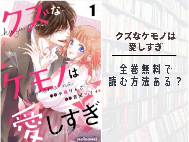 少女漫画 まとめ売り 127冊 - bookteen.net