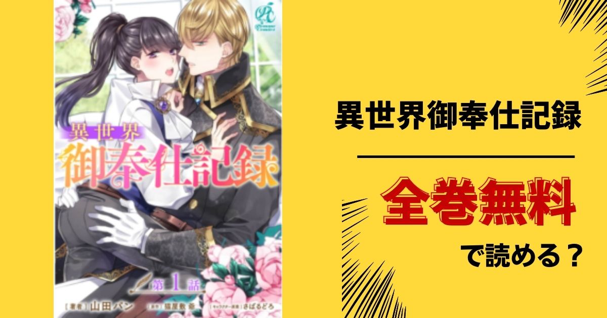 かよちゃんさま☆お取り置き